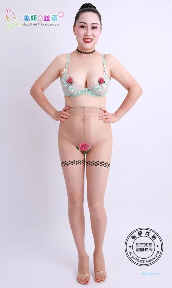 国模套图 淘宝店主《美研丝语》情趣内衣套图